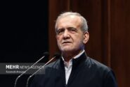 پزشکیان: علم و دانش باید گرهی از مشکلات مردم باز کند